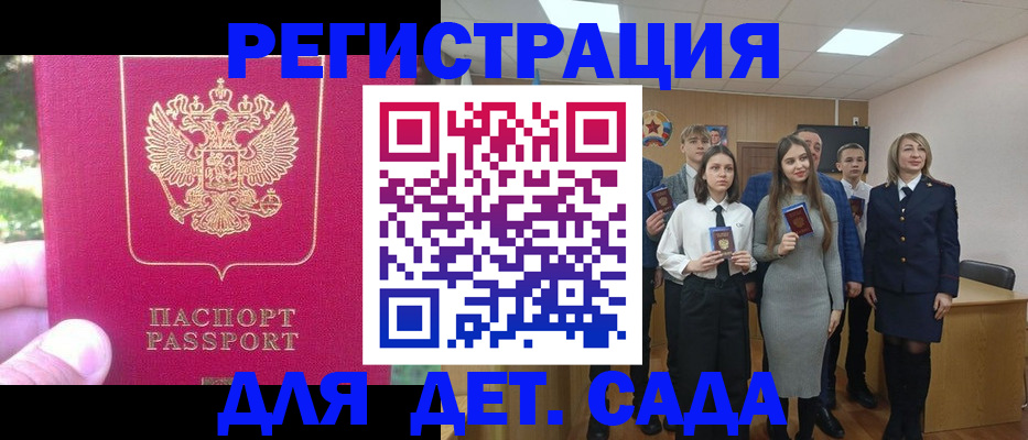 найти адрес прописки в Татарске